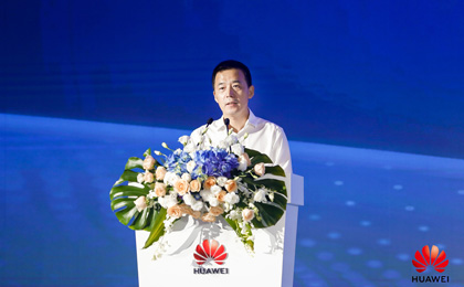 能源数字化，助力碳中和2021