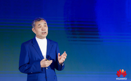 能源数字化，助力碳中和2021