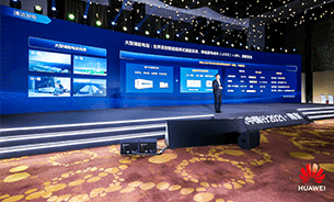 能源数字化，助力碳中和2021