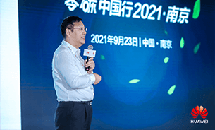 能源数字化，助力碳中和2021