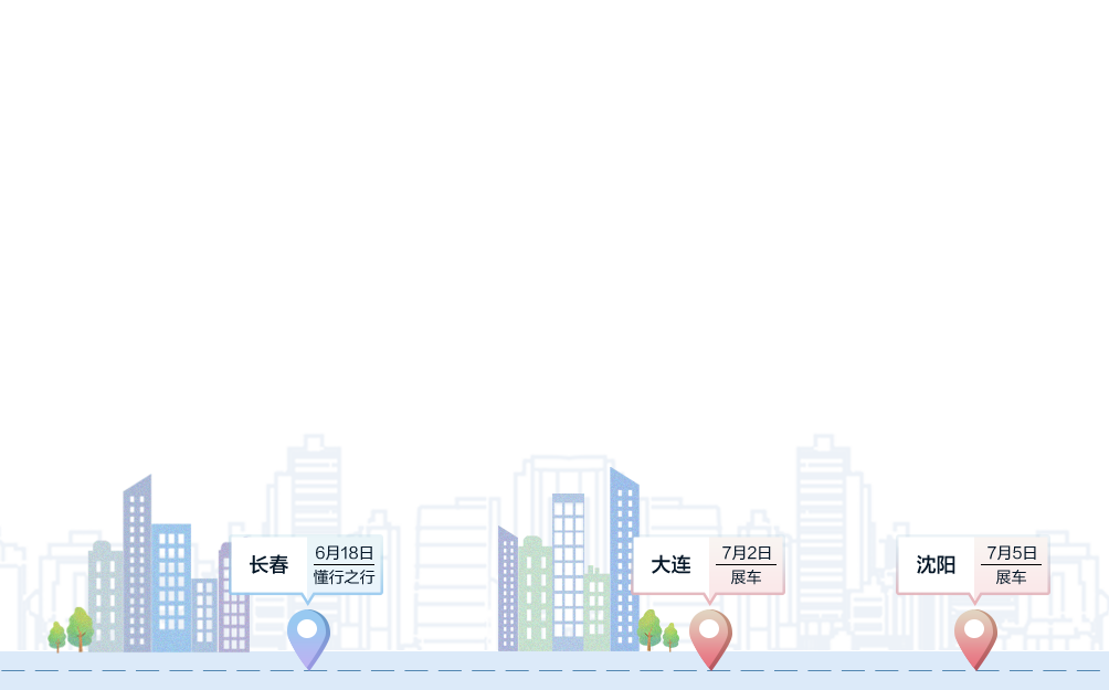 能源数字化，助力碳中和2021