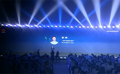 能源数字化，助力碳中和2021