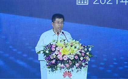 能源数字化，助力碳中和2021