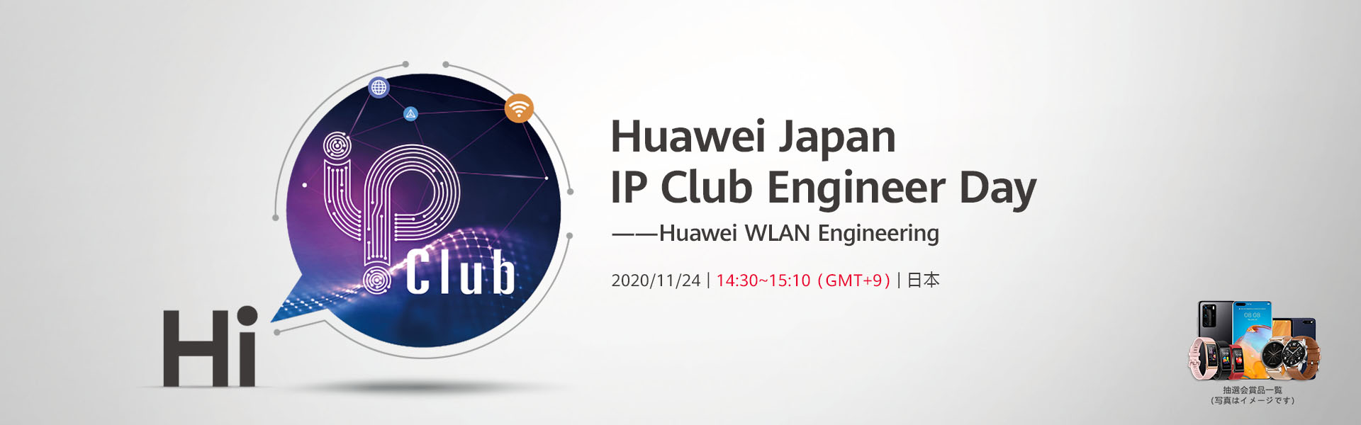 Huawei club как вступить